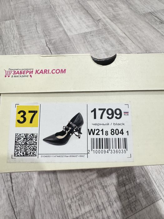 Туфли черные женские