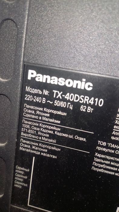 Продам телевизор 102