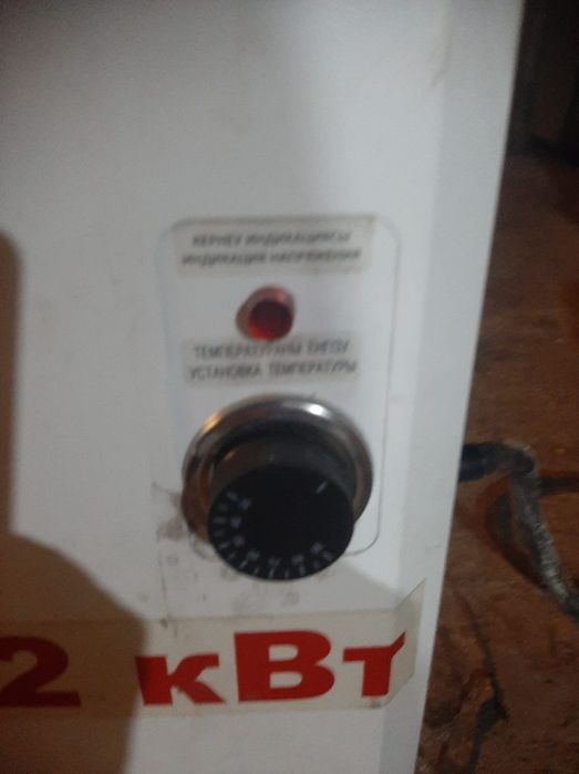 Электро водонагреватель