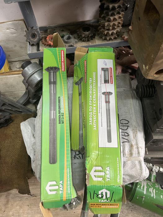 Запчасти МТЗ и К 700