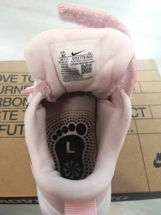 Детски маратонки