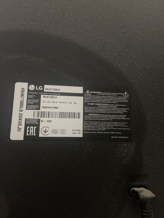 Телевизор LG смарт