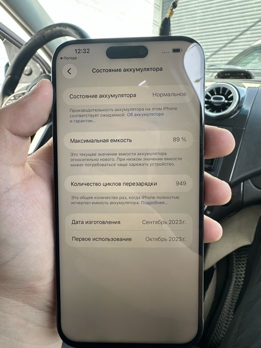 IPhone 15 pro max 256 Gb