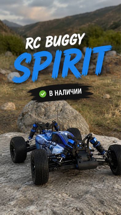 Радиоуправляемые RC-модели