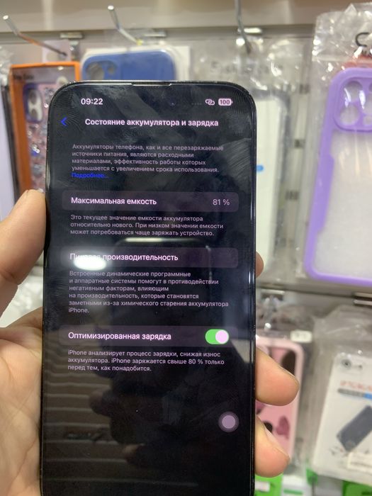 Apple 14 pro max 128 akb 81 оргинале