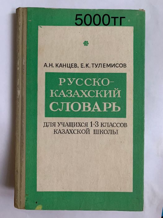 Книги для школьников