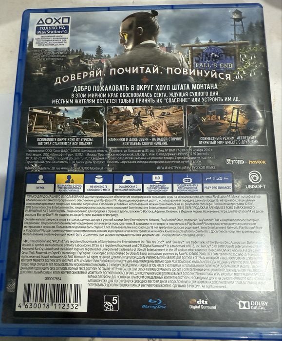 Far Cry 5 для PS4 / PlayStation 4