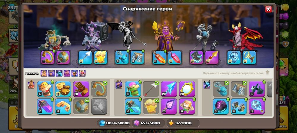 Clash of clans аккаунт