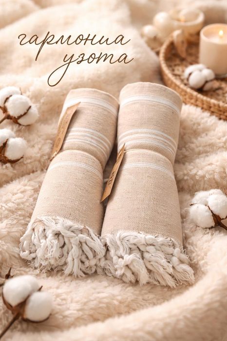 Магазин Гармония уюта