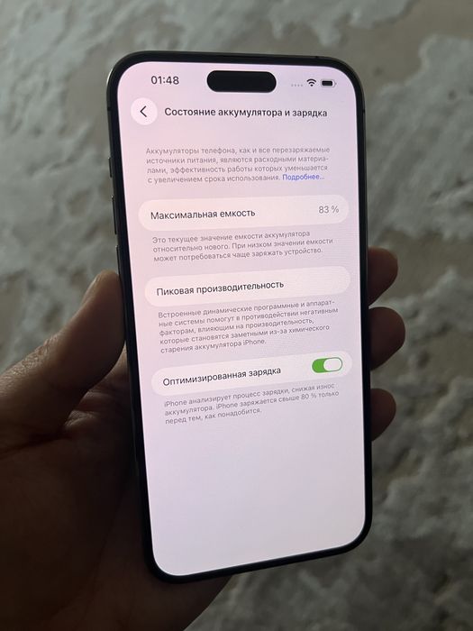 Iphone 14 pro max 128 gb