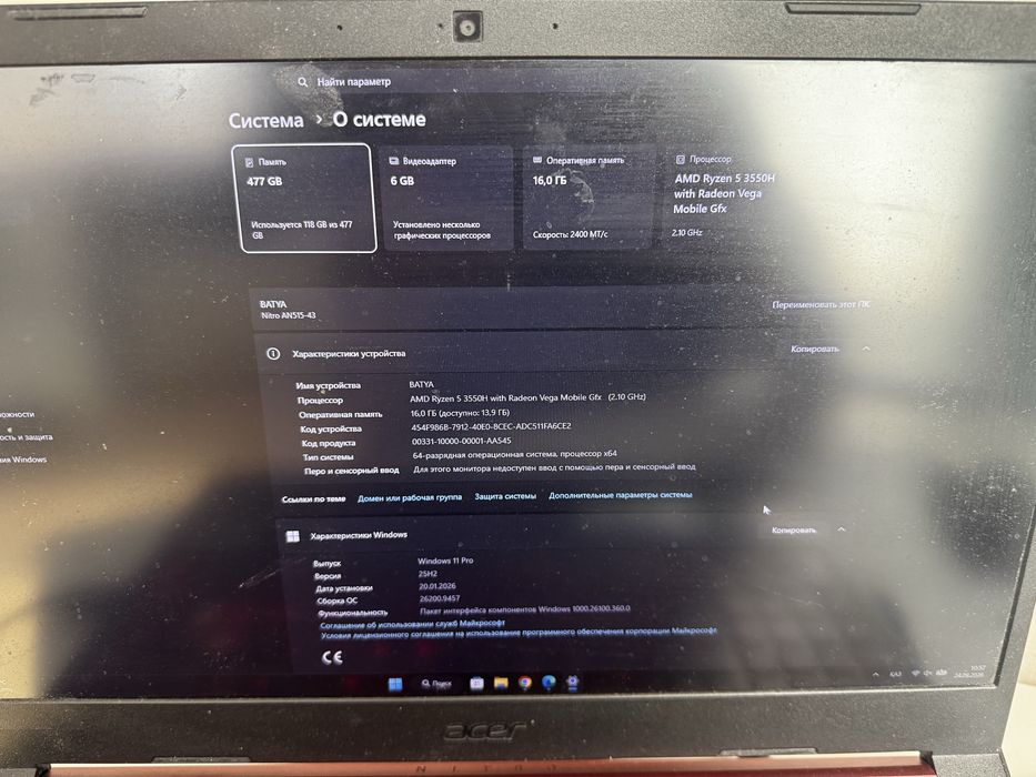 Продам игровой ноутбук Acer nitro 5