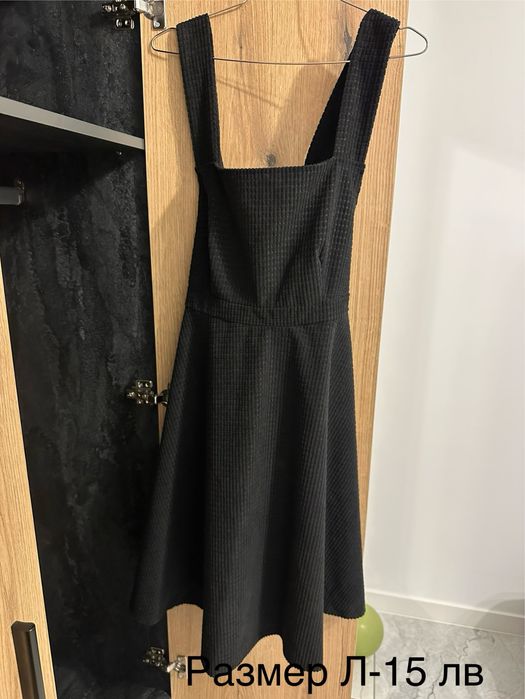 Дрехи за бременни