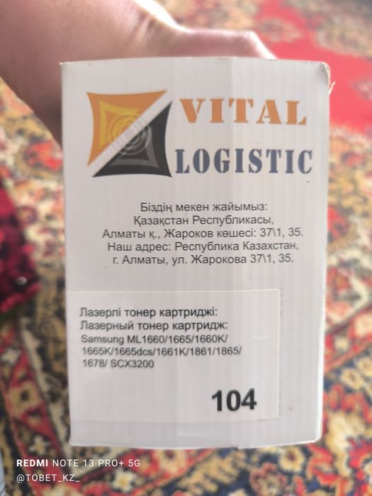 Новый картридж черный