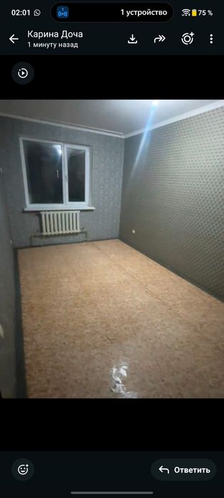 Квартира на нурсате 1 этаж