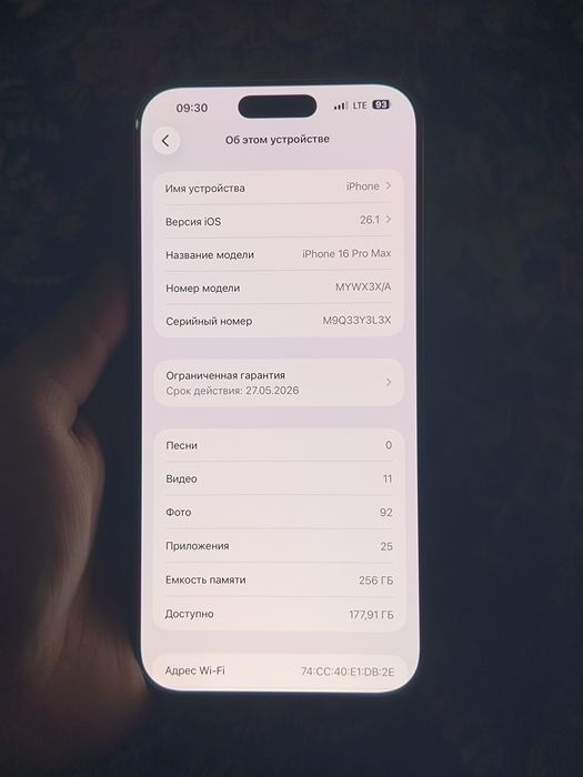 iPhone 16 pro max 100% 256