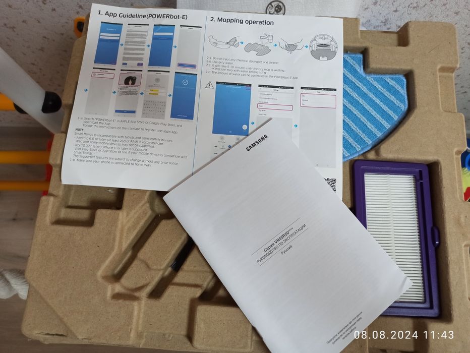 Продам робот пылесос