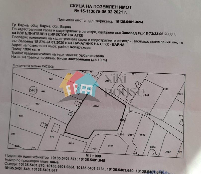 Продава се Парцел в Варна, м-т Боровец - север - 1804 кв.м за 47 €/кв.м - Снимка #7