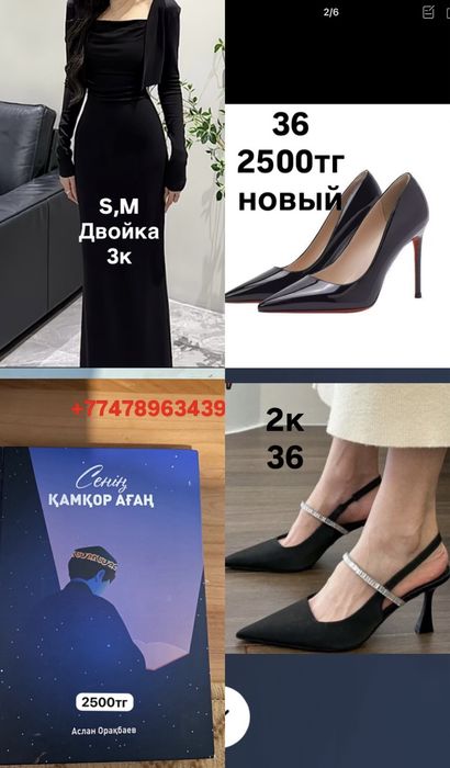разгрузка гардероба