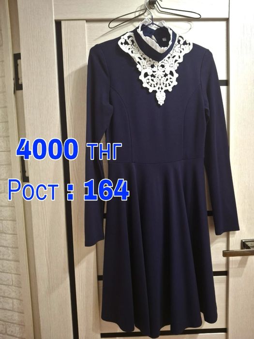 Продам школьные вещи любая за 2000