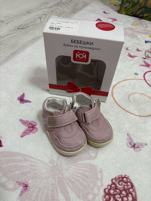 Бебешки буйки Колев и Колев