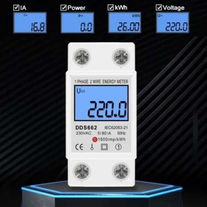 Контролен подотчетен монофазен електромер за DIN шина 80А