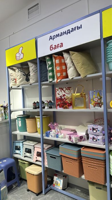 продается Готовый бизнес