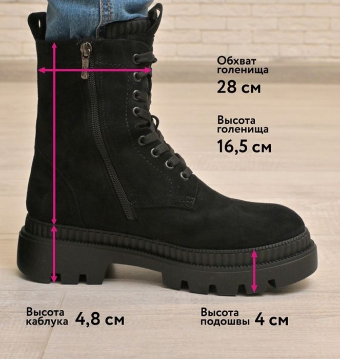 Продам зимние ботинки, женские.