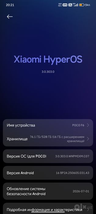 Poco f6 12/512gb