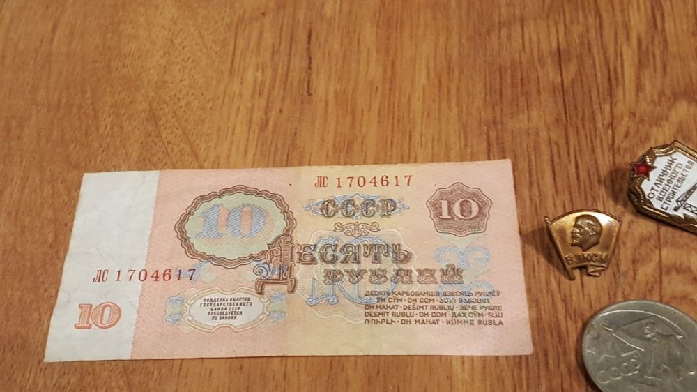 Монеты и значки