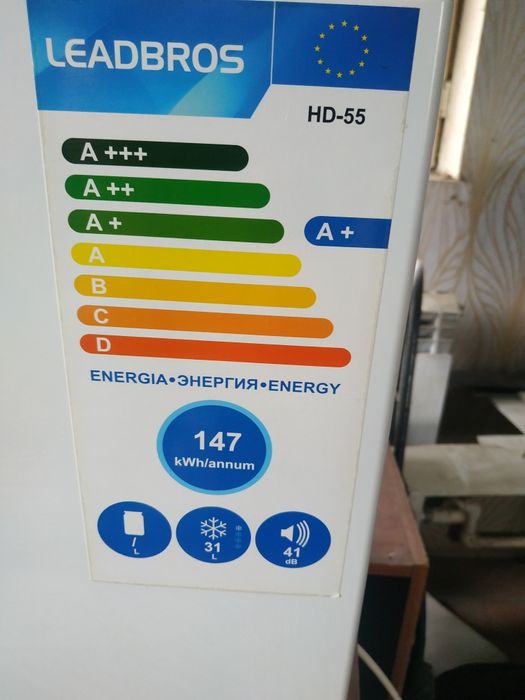 Холодильник  морозильная