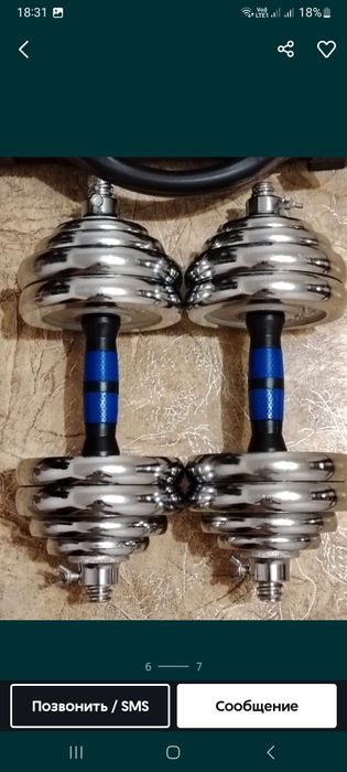 Набор гантели+штанга 30кг в кейсе.