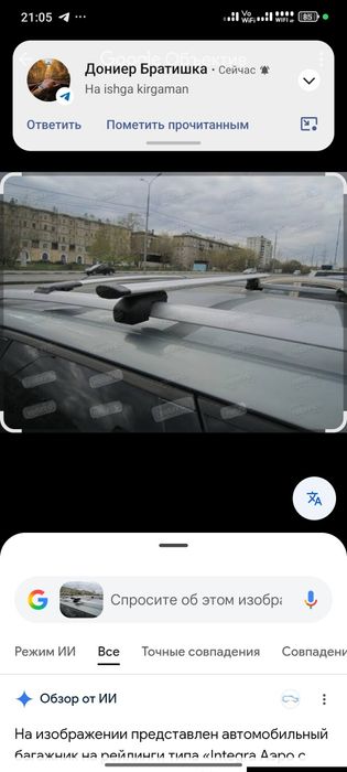 Евро багаж мошинага