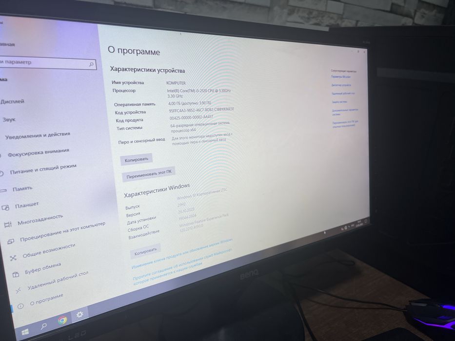 Компьютер в сборе core i3