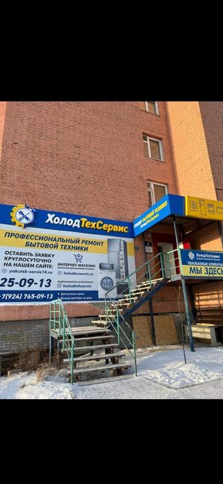 Ремонт холодильников заправка фреона