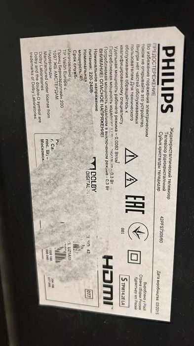 Телевизор LED 42" (106 см) Philips 42PFS7309