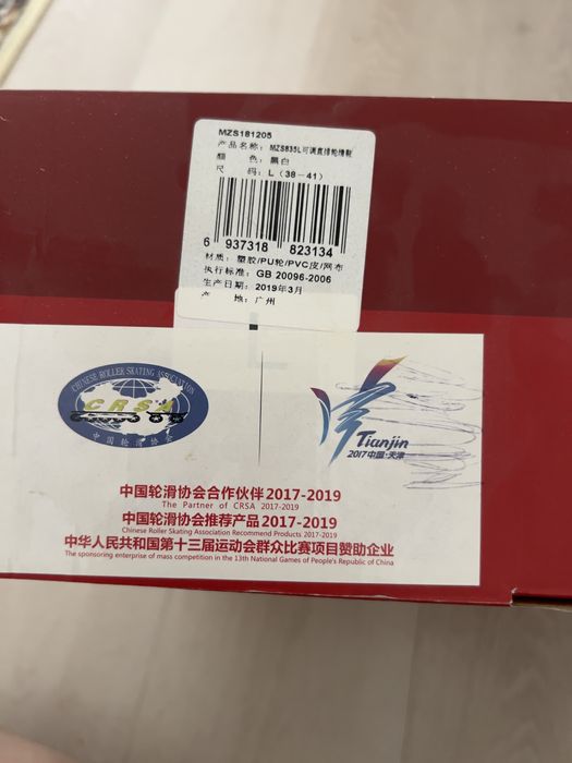 Ролики COUGAR оригинал. 38-41 размер. б/у. Защитники новые.