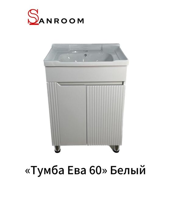 Тумба и раквина оптомбаға мен