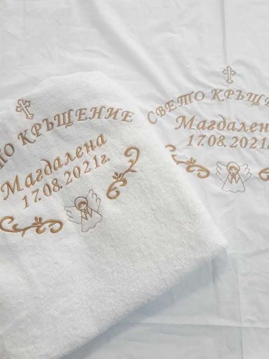 Комплекти за Кръщене / Персонализирани бродерии