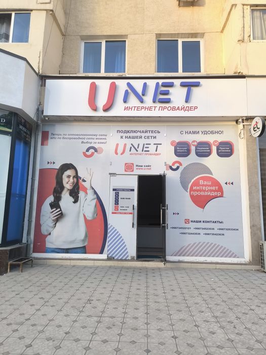 Готовое помещение под офис