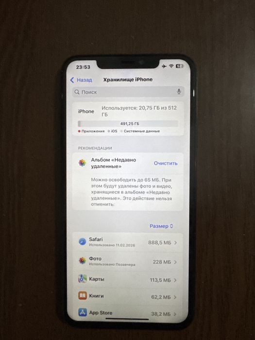 Айфон 11 про мах 512гб