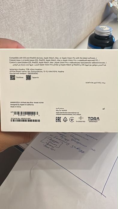 Наушники AirPods Max 2