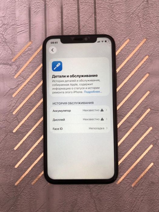 Продам айфон 11 про 256гб