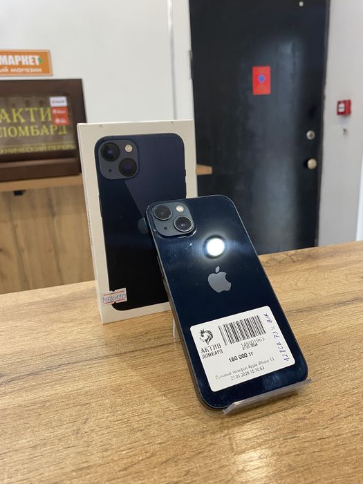 Iphone 13 /0-0-12/Актив Ломбард