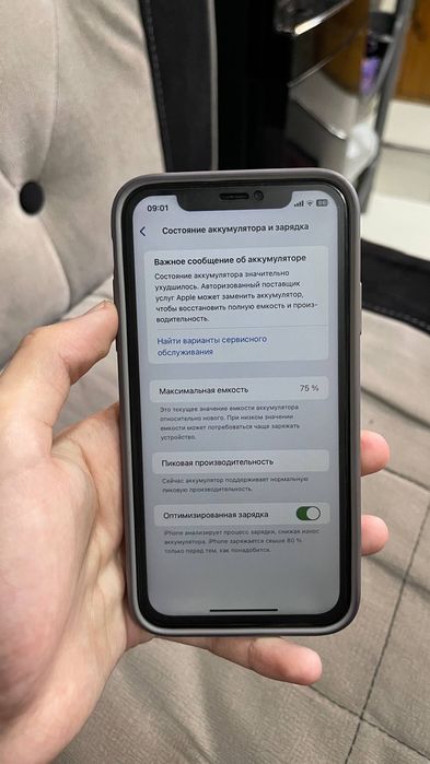 Айфон Хр обменга