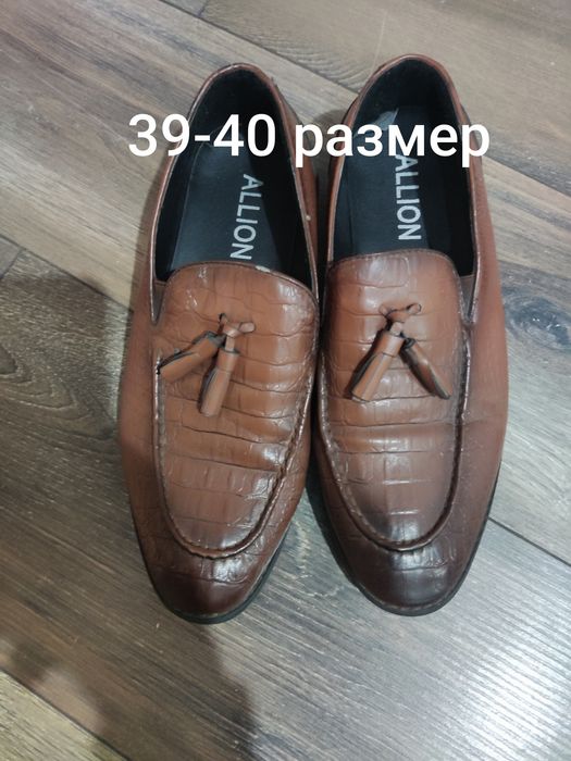 продается обувь мужская и обувь детская