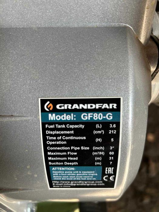 Новая помпа для откачки воды