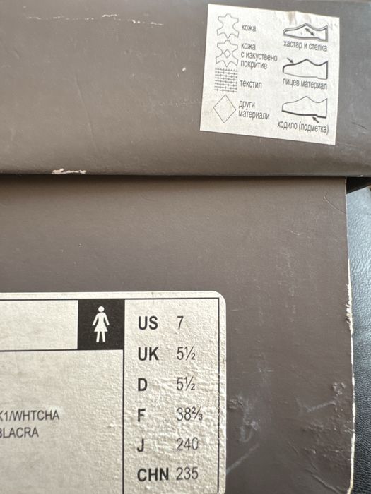 Дамски боти естествен лак и дамски балеринки