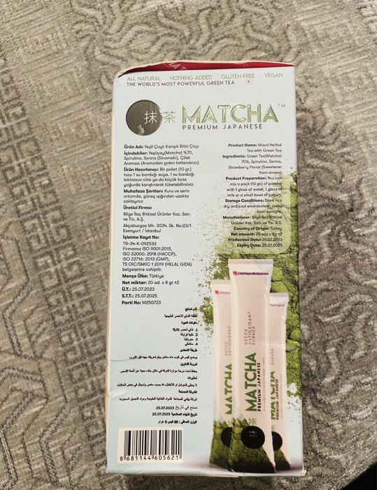 МАТЧА чай оригинал!