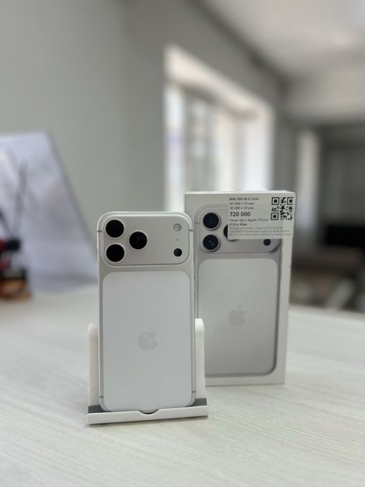 iPhone 17 Pro Max / Red / рассрочка