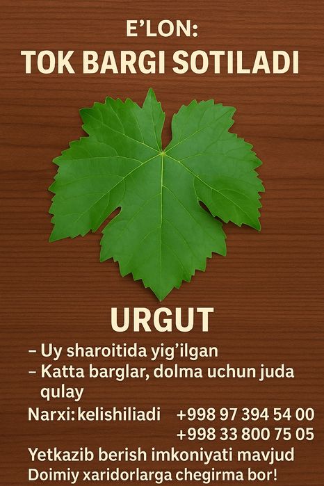 Tok barglarini oladiganlar boʻlsa aloqaga chiqingizar
